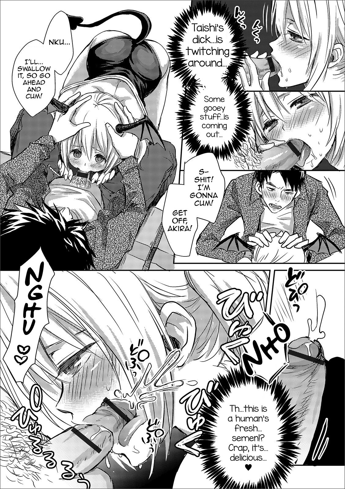 Otokonoko Inma-chan no Irojijou page 11 full