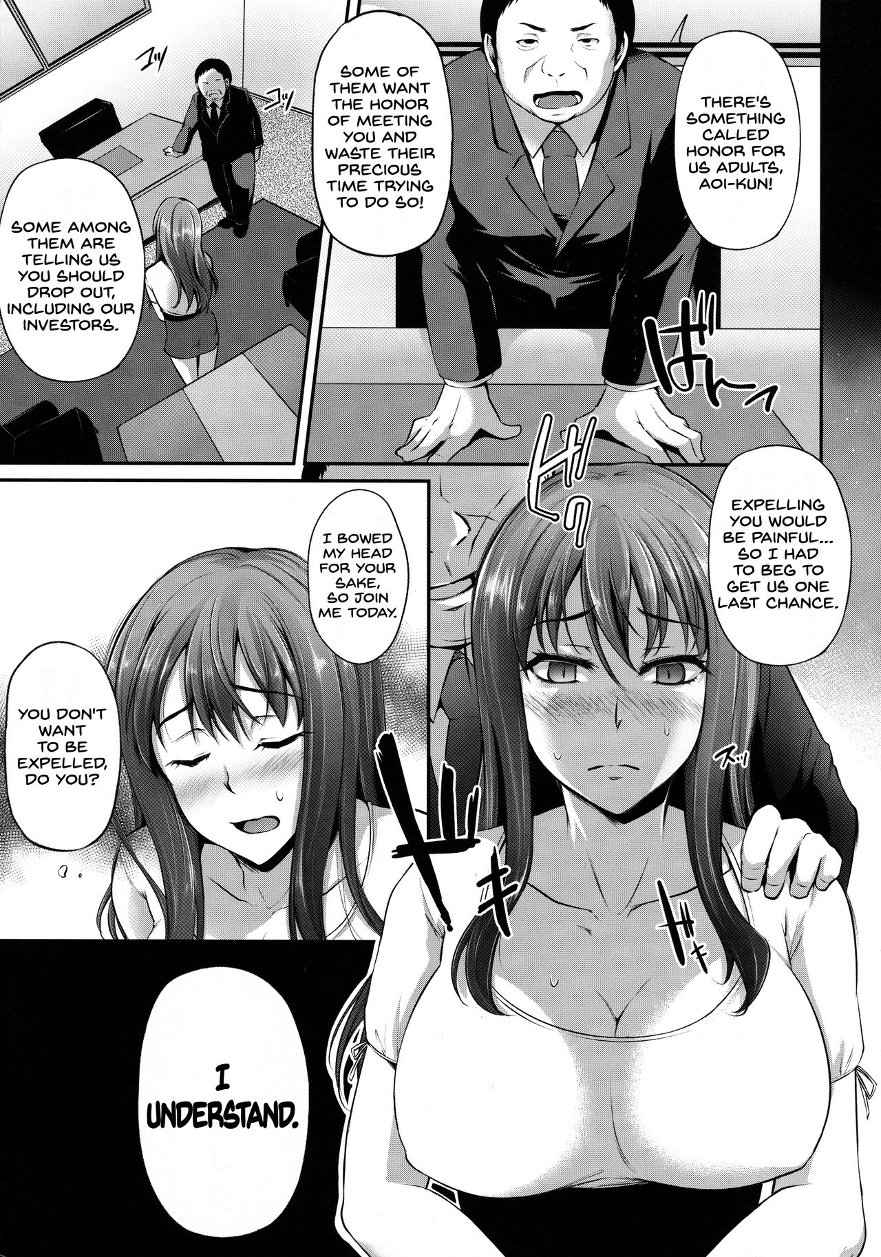 Torare Jyoshi page 6 full