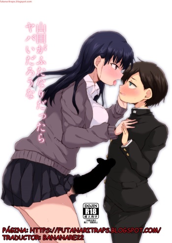[Ani ga Saru (Takashi)] Yamada ga Futanari dattara Yabai darou na (Boku no Kokoro no Yabai Yatsu) [Spanish] [bananare22] [Digital] cover