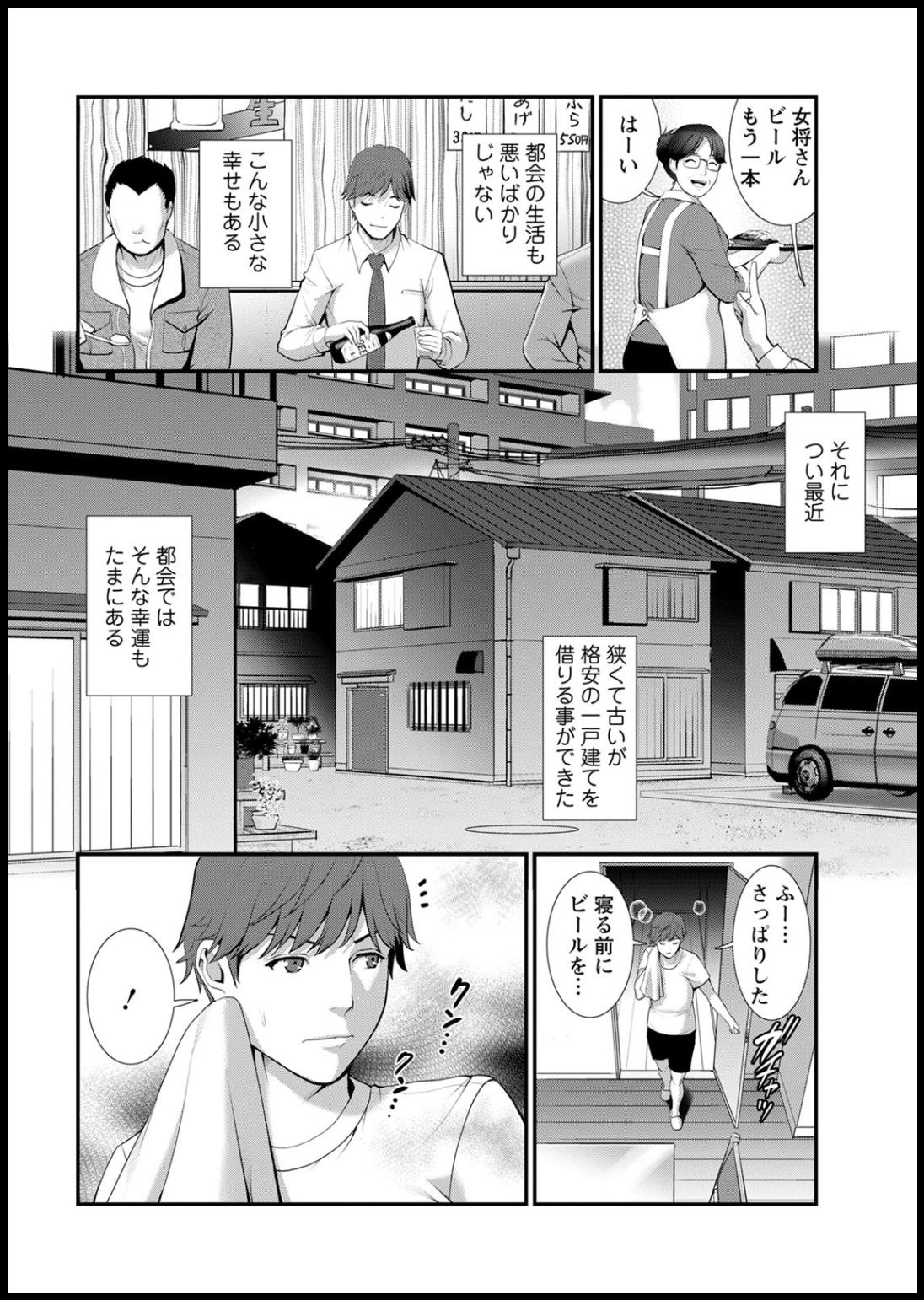 Action Pizazz 2020-05 page 12 full