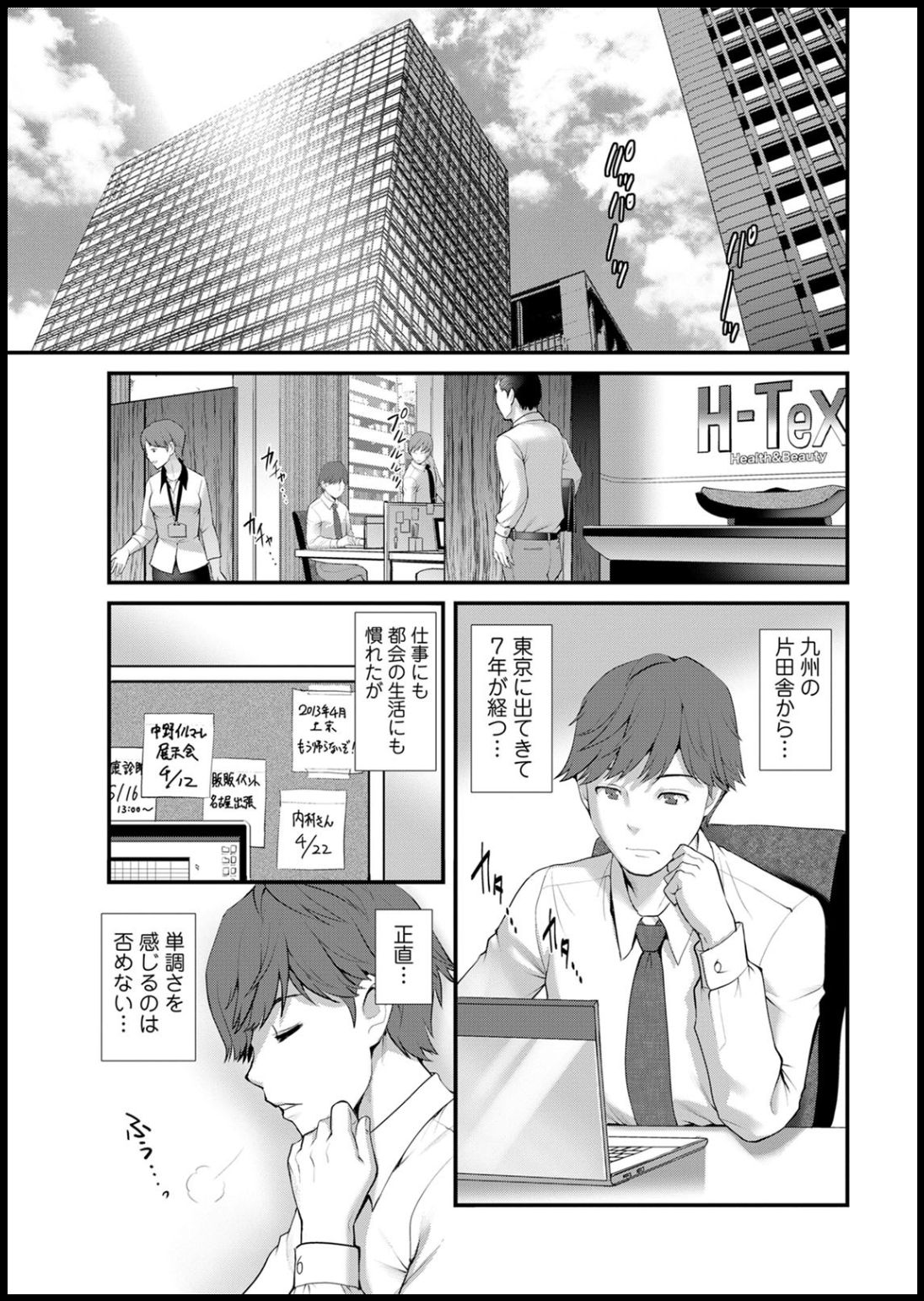 Action Pizazz 2020-05 page 9 full