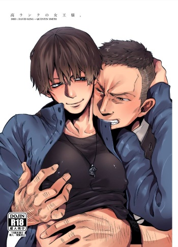 [FUKUFUKU KITCHEN (ODASHI)] Kou Rank no Joou-sama. (Dead by Daylight) [Digital] cover