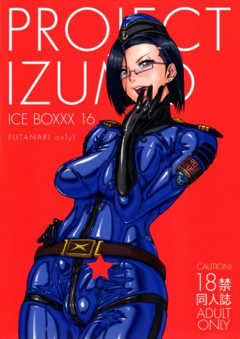 (C88) [SERIOUS GRAPHICS (ICE)] ICE BOXXX 16 / PROJECT IZUMO (Space Battleship Yamato 2199) cover