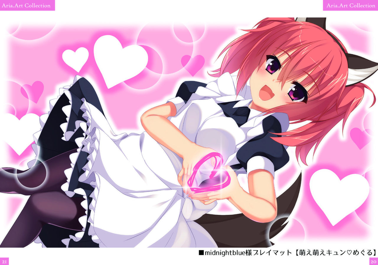 Aria. Art Collection page 11 full