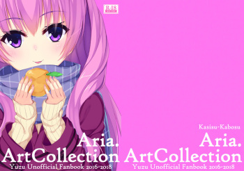 [casis-kabosu (Aria.)] Aria. Art Collection [Digital] cover