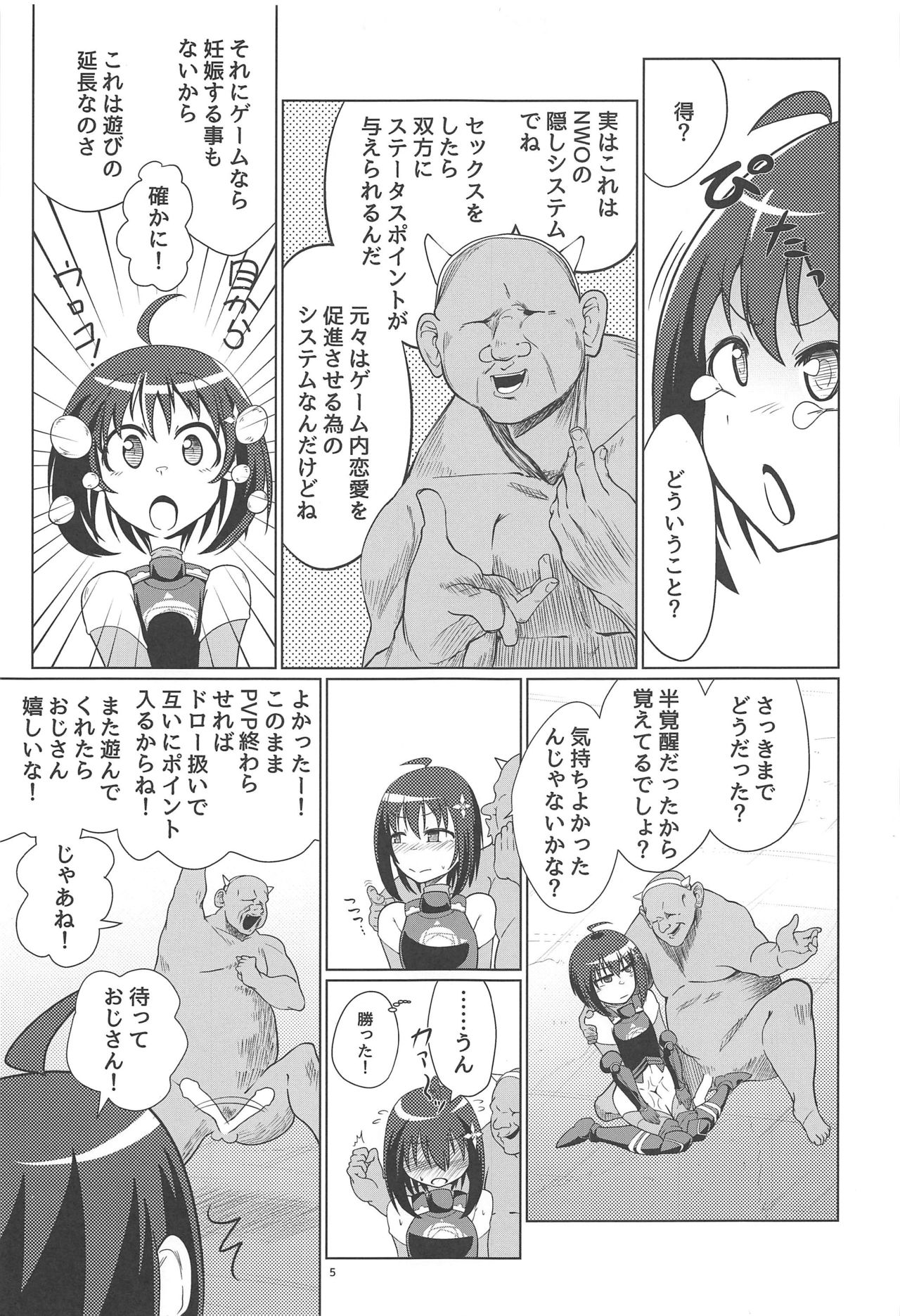 PvP Shimansen ka? page 4 full