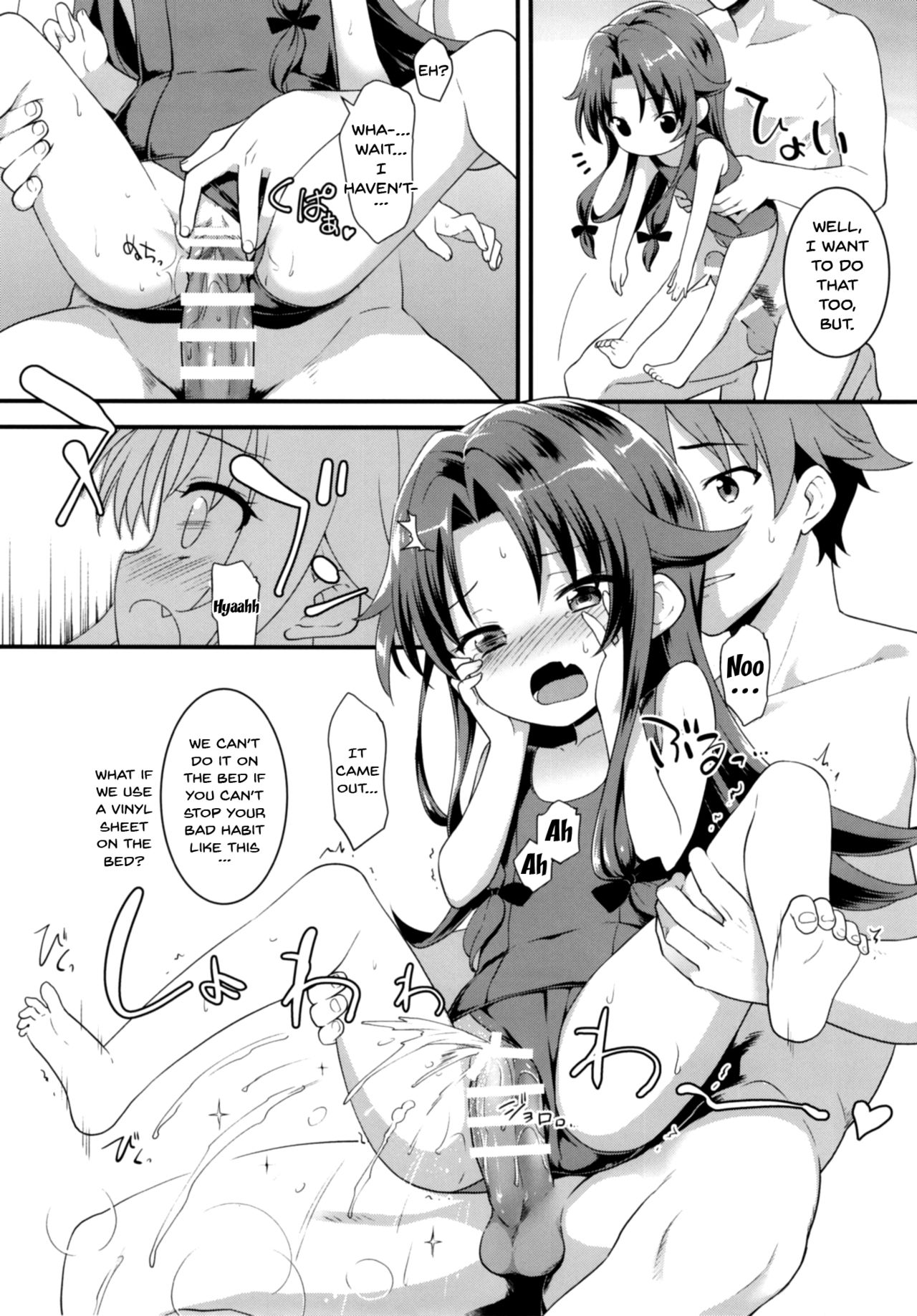 All-Rounder no Oshigoto! page 11 full