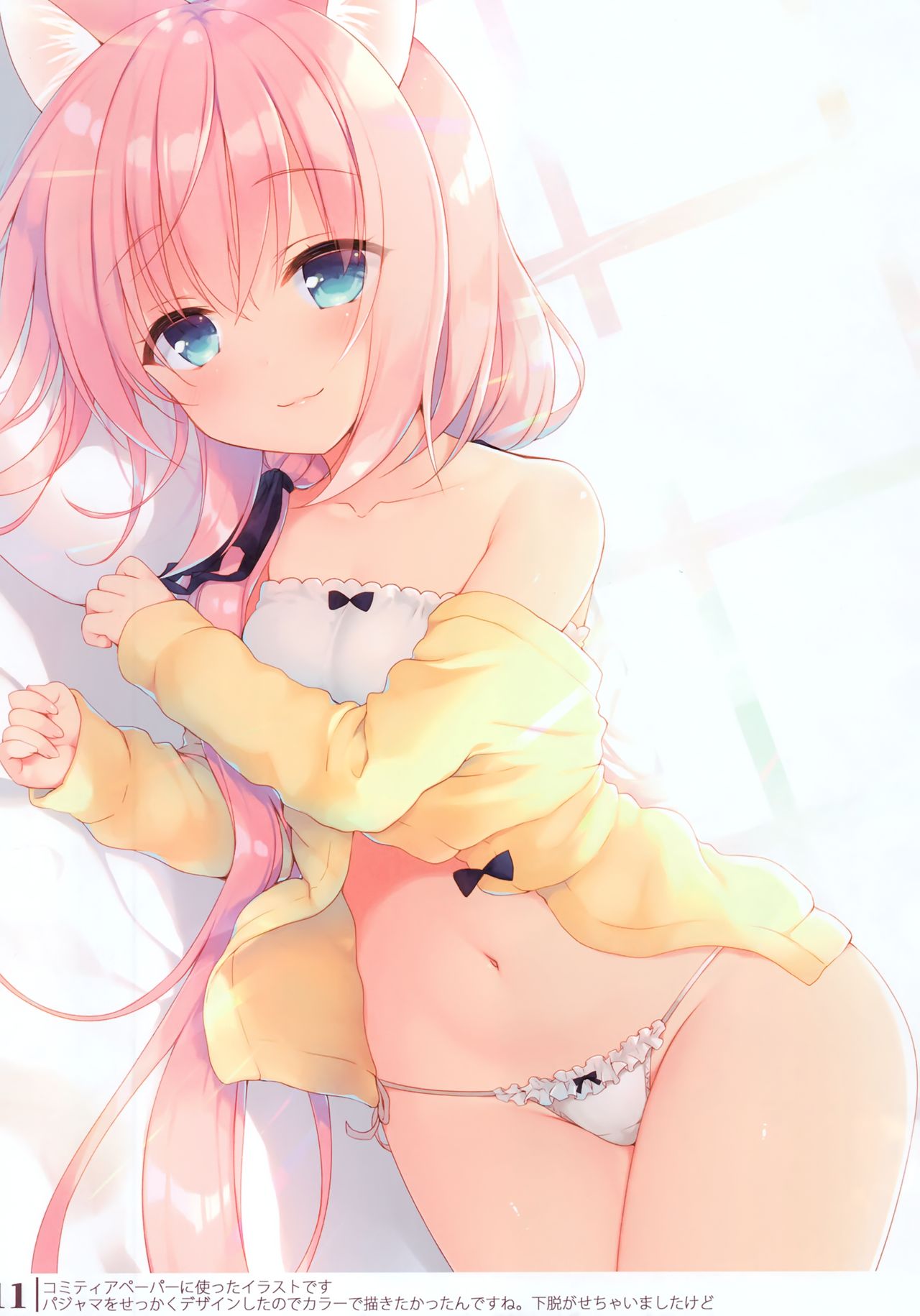 Boku no Risou no Isekai Seikatsu Illustrations page 10 full