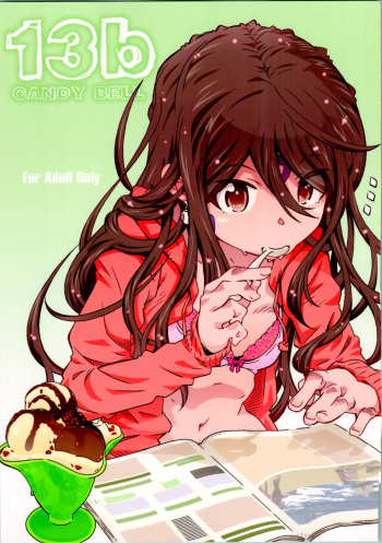 (C96) [RPG COMPANY 2 (Toumi Haruka)] CANDY BELL 13b (Ah! My Goddess) cover