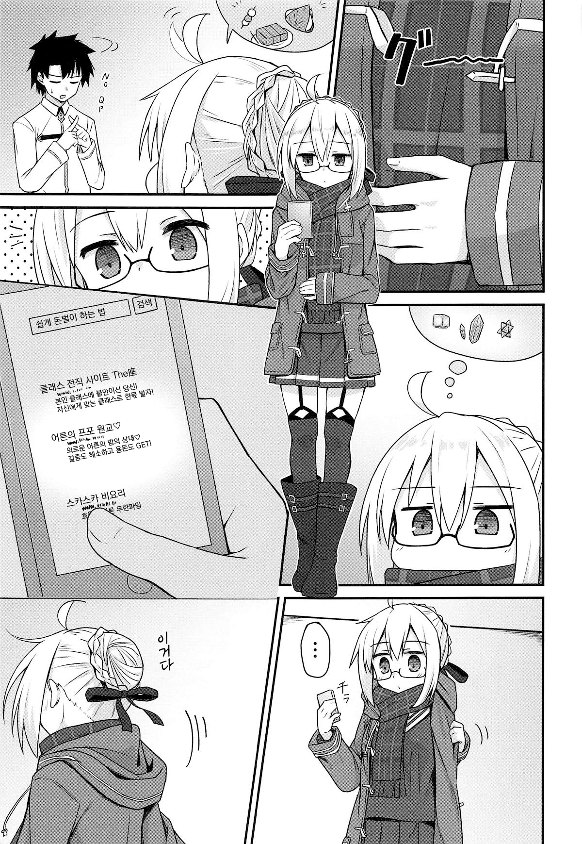 eX! page 4 full
