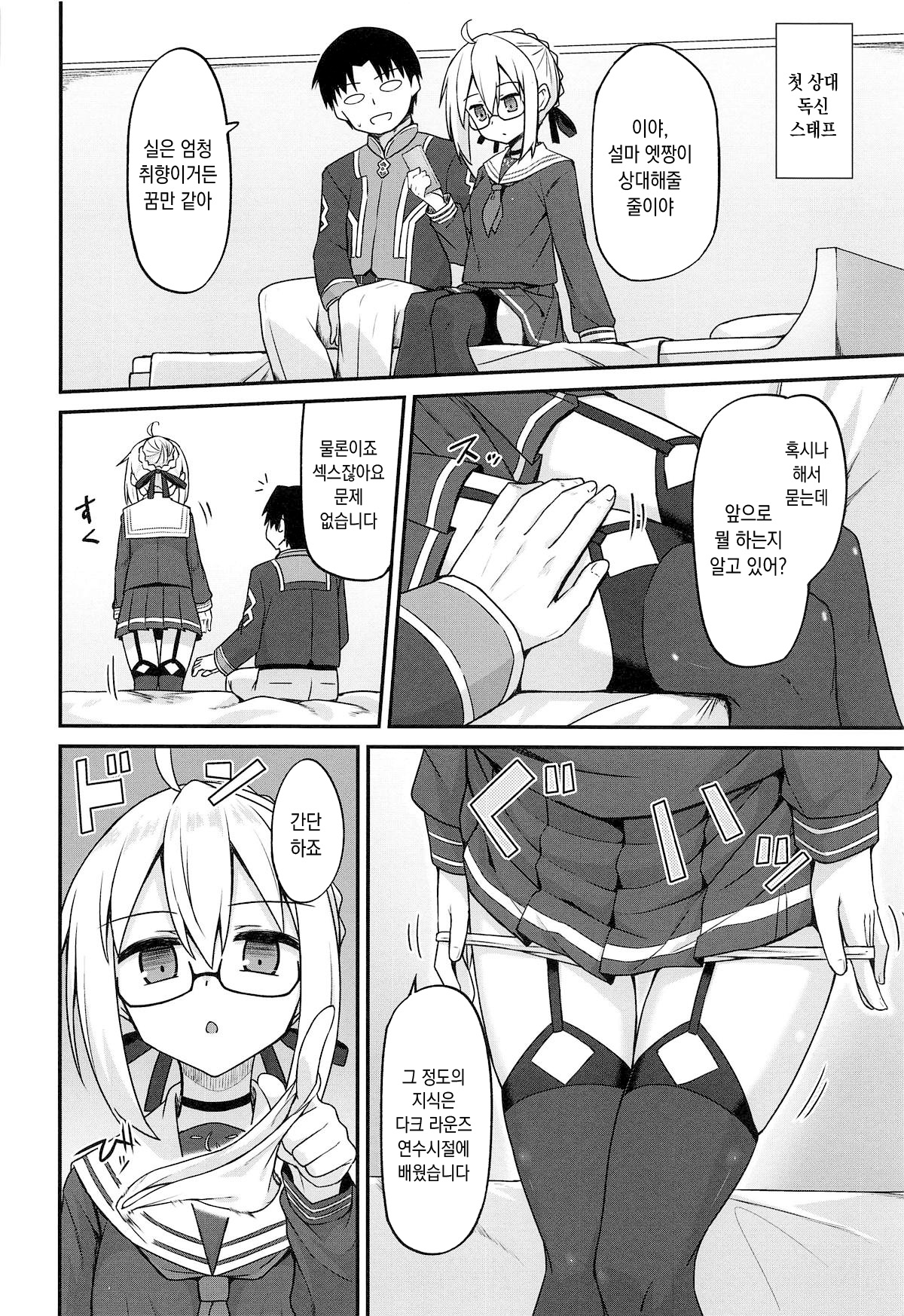 eX! page 5 full