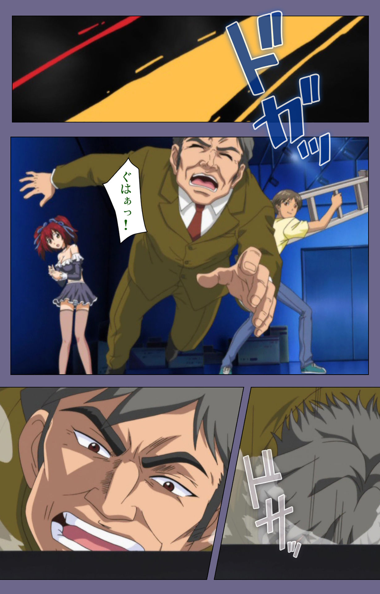 Jokuana Kanzenban page 11 full