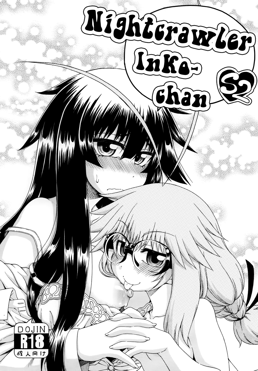 Yobae Inko-chan S2 | Nightcrawler Inko-chan S2 page 1 full