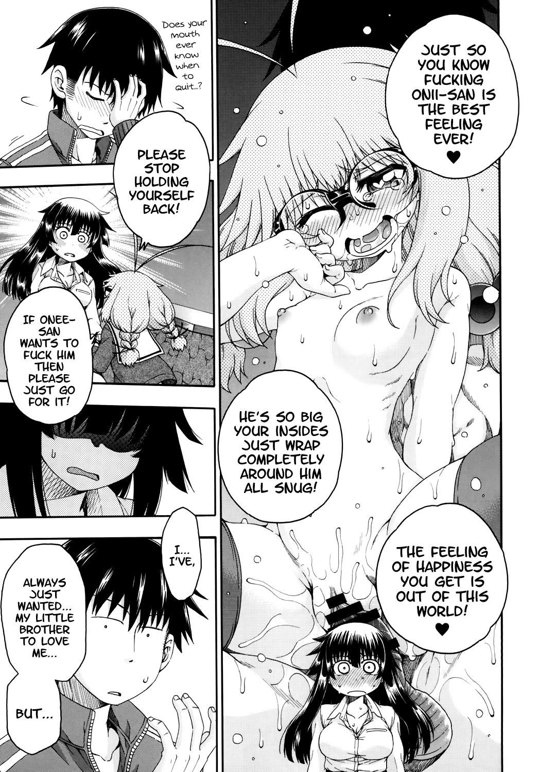 Yobae Inko-chan S2 | Nightcrawler Inko-chan S2 page 11 full