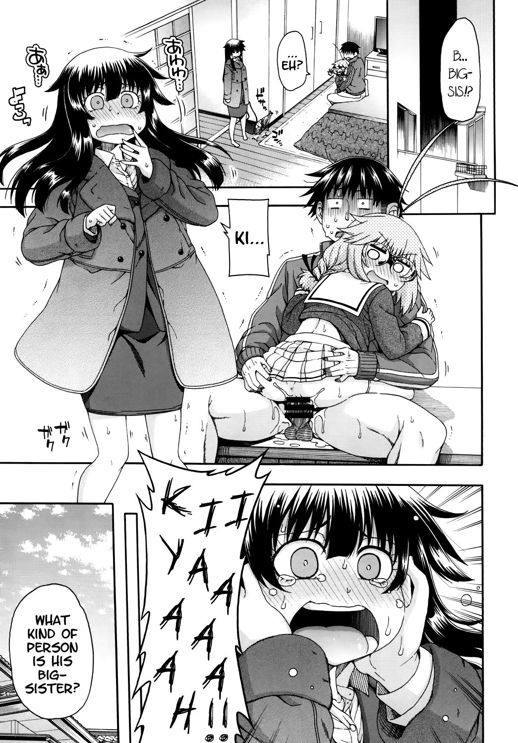 Yobae Inko-chan S2 | Nightcrawler Inko-chan S2 page 5 full