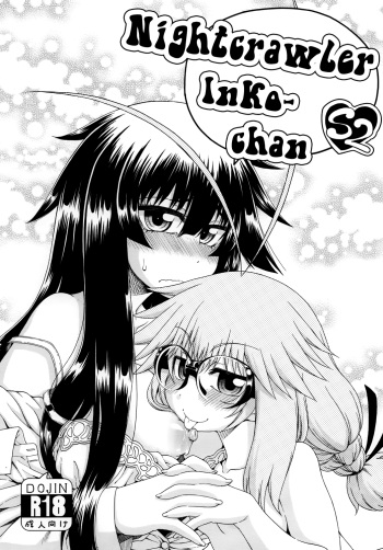 [Hanya Yashiki (Hanya)] Yobae Inko-chan S2 | Nightcrawler Inko-chan S2 [English] {Mistvern + Bigk40k} [Digital] cover