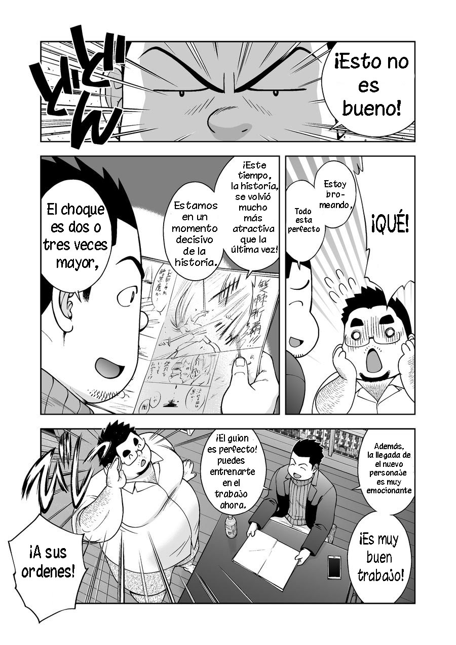 Gekkan Comic Guts Re: | Monthly Comic Guts Re: page 4 full