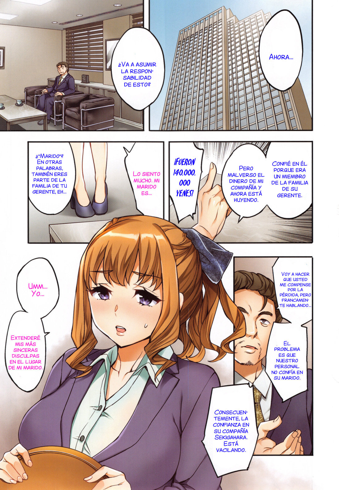 Sekigahara Shouji Hitodumabu page 7 full
