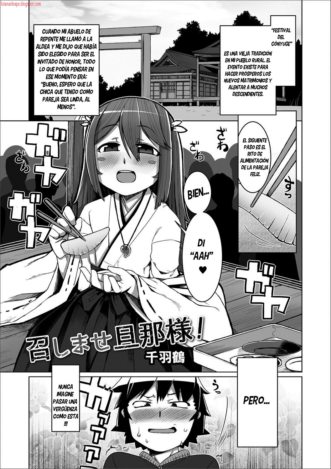Meshimase Danna-sama! page 1 full