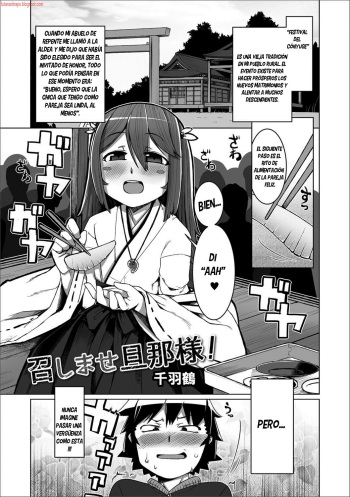 [Senbazuru] Meshimase Danna-sama! (Gekkan Web Otoko no Ko-llection! S Vol. 24) [Spanish] [bananare22] [Digital] cover