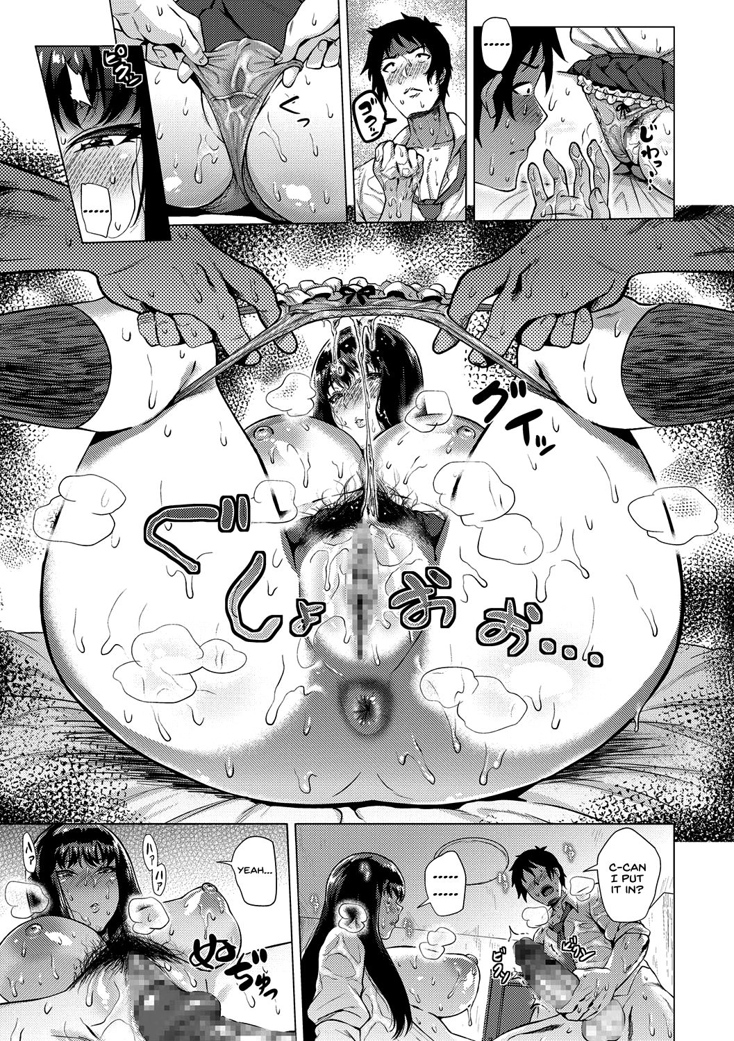 Bisshori Summer page 11 full