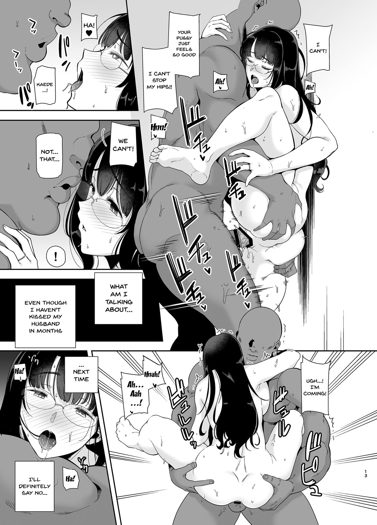 Wild-shiki Nihonjin Tsuma no Netorikata Sono Ichi page 12 full