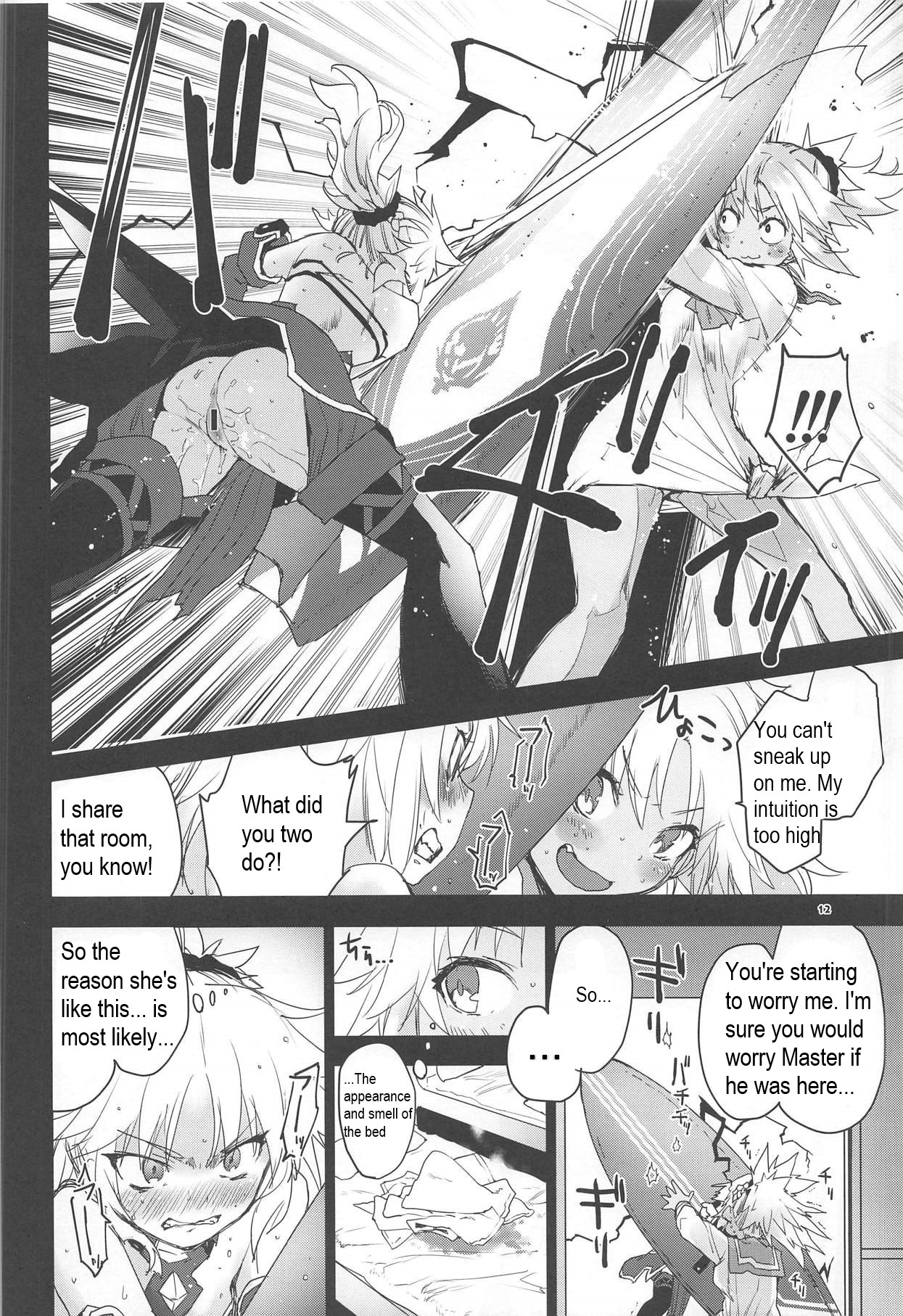 With My Honey Knight page 11 full