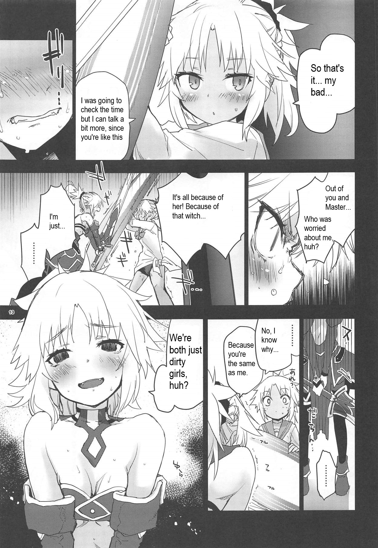 With My Honey Knight page 12 full
