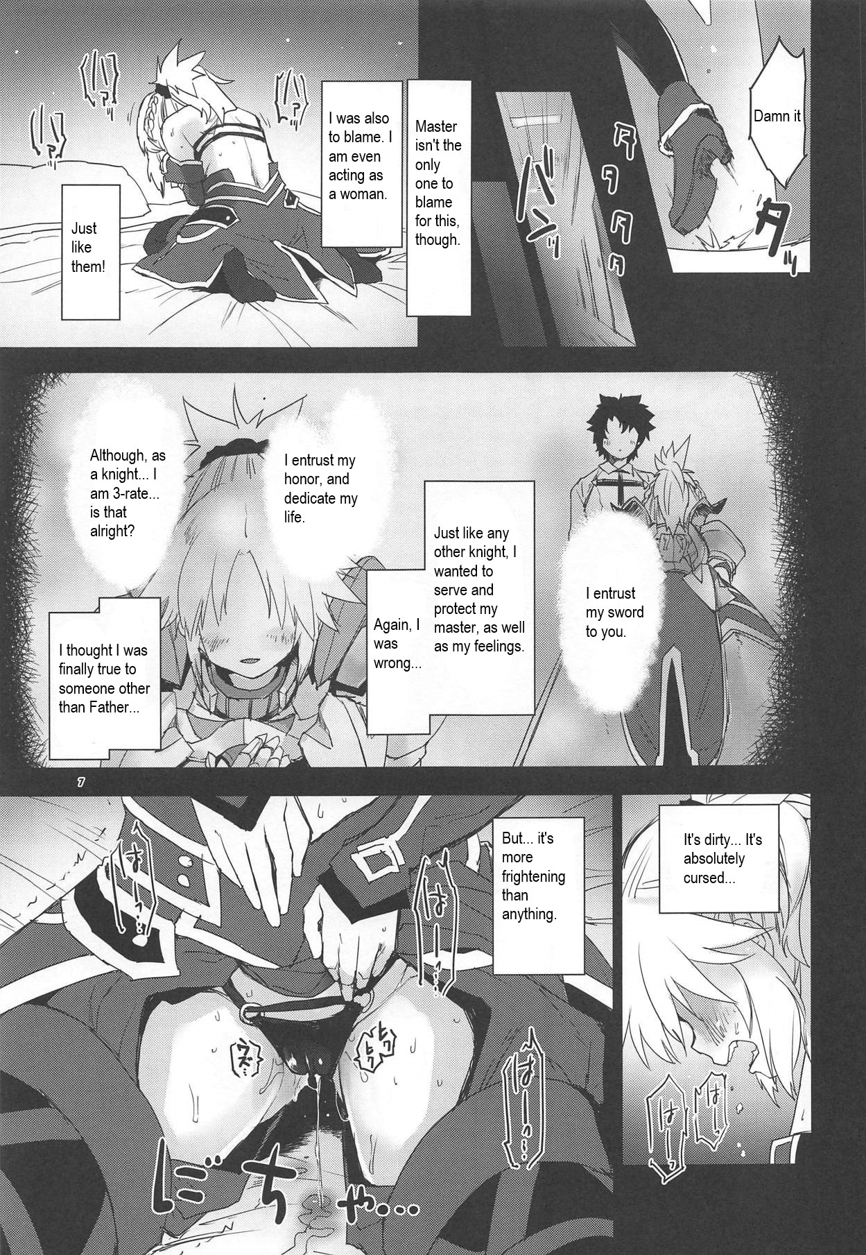 With My Honey Knight page 6 full