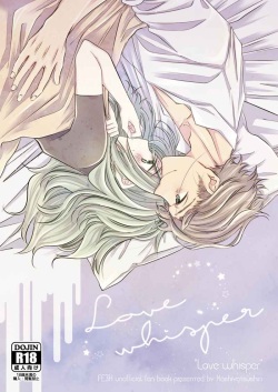 kunio Love whisper