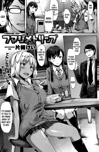 [Katatsuki Kei] Fumajime Trip (COMIC Kairakuten BEAST 2016-10) [English] [desudesu] cover