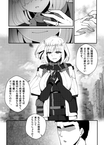 [moonjunk4] RPK-16 (Girls Frontline) cover