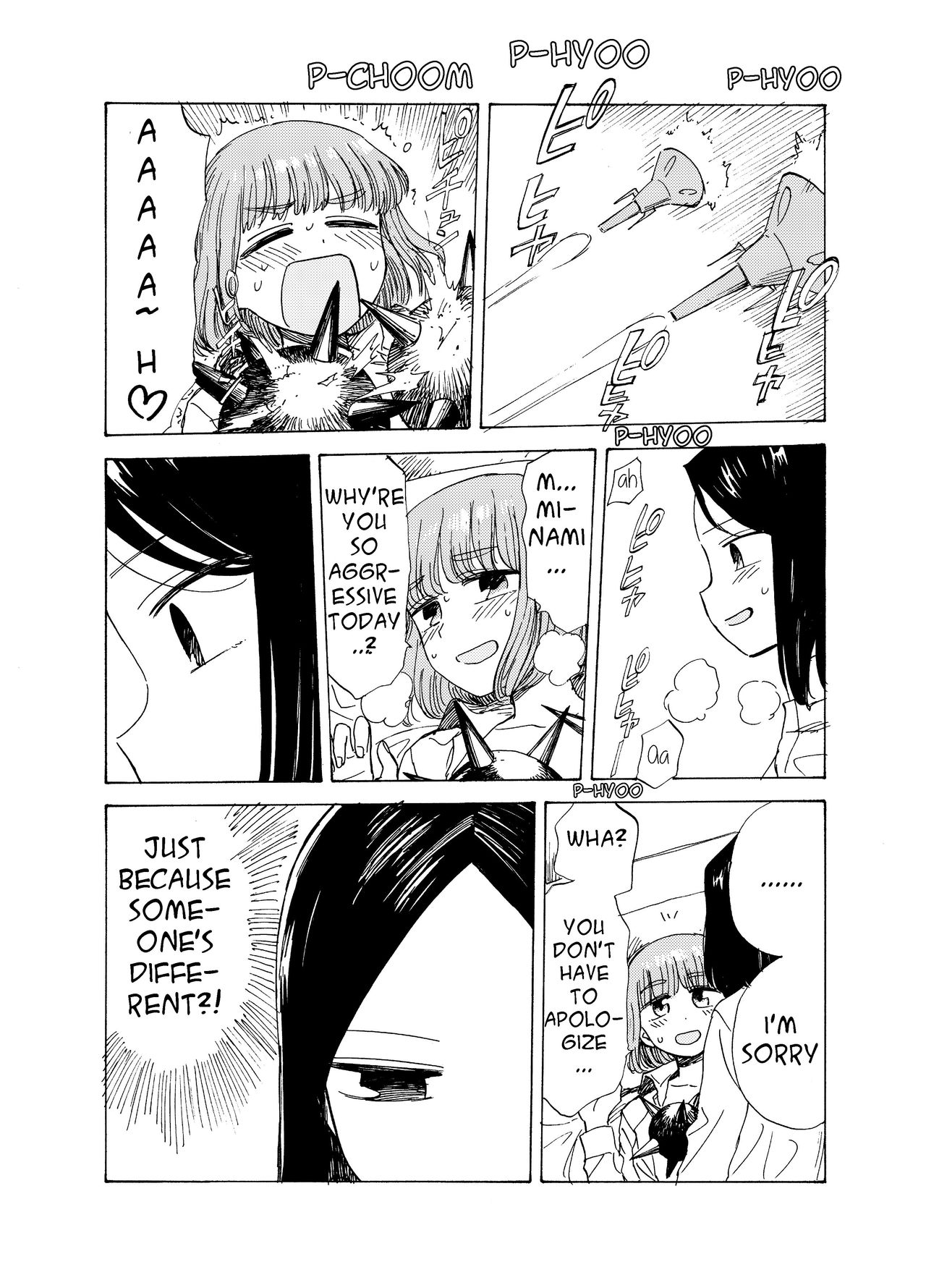 The Rage of Justice Meets The Girl page 11 full