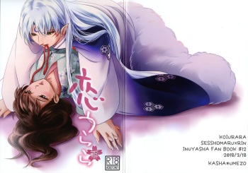 (HaruCC23) [Kasha (Umezo)] Koi Urara -Ge- (Inuyasha) cover