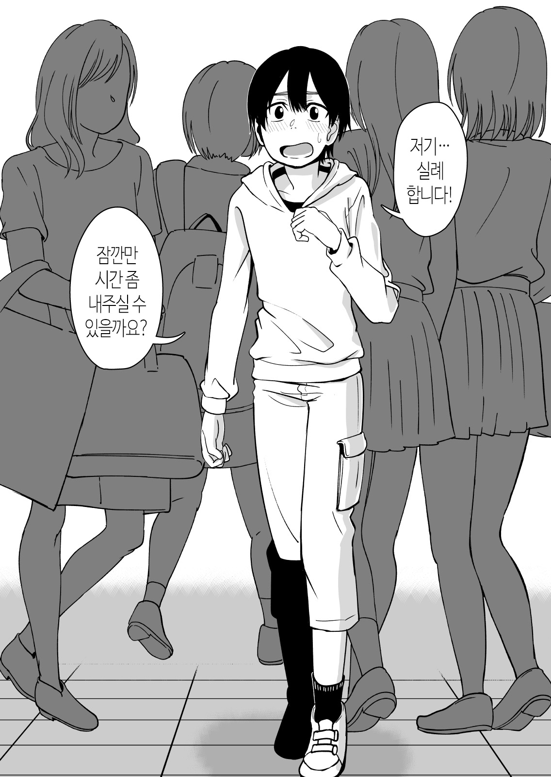 Mesu Ushi Shoufu no Ouji-sama｜암소 창녀의 왕자님 page 5 full