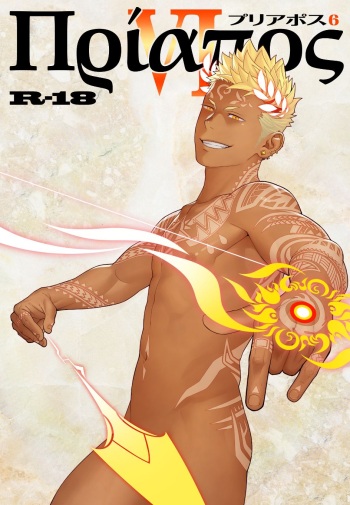 [Mentaiko (Itto)] Priapus 6 [Russian] [Mccree] [Decensored] [Digital] cover