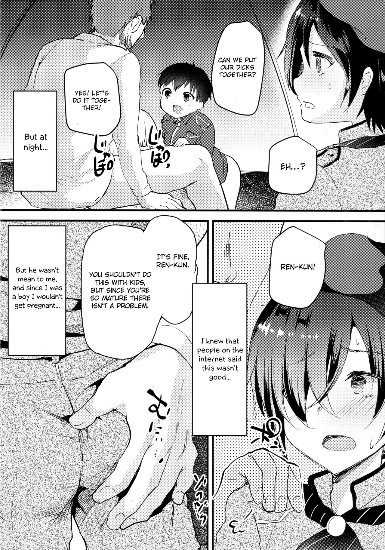 Koe ga Kawaru Mae ni. Kimi o, Toranoana Tokuten 4P Leaflet - Hajimete Scouts -Ren-kun no Baai- page 2 full