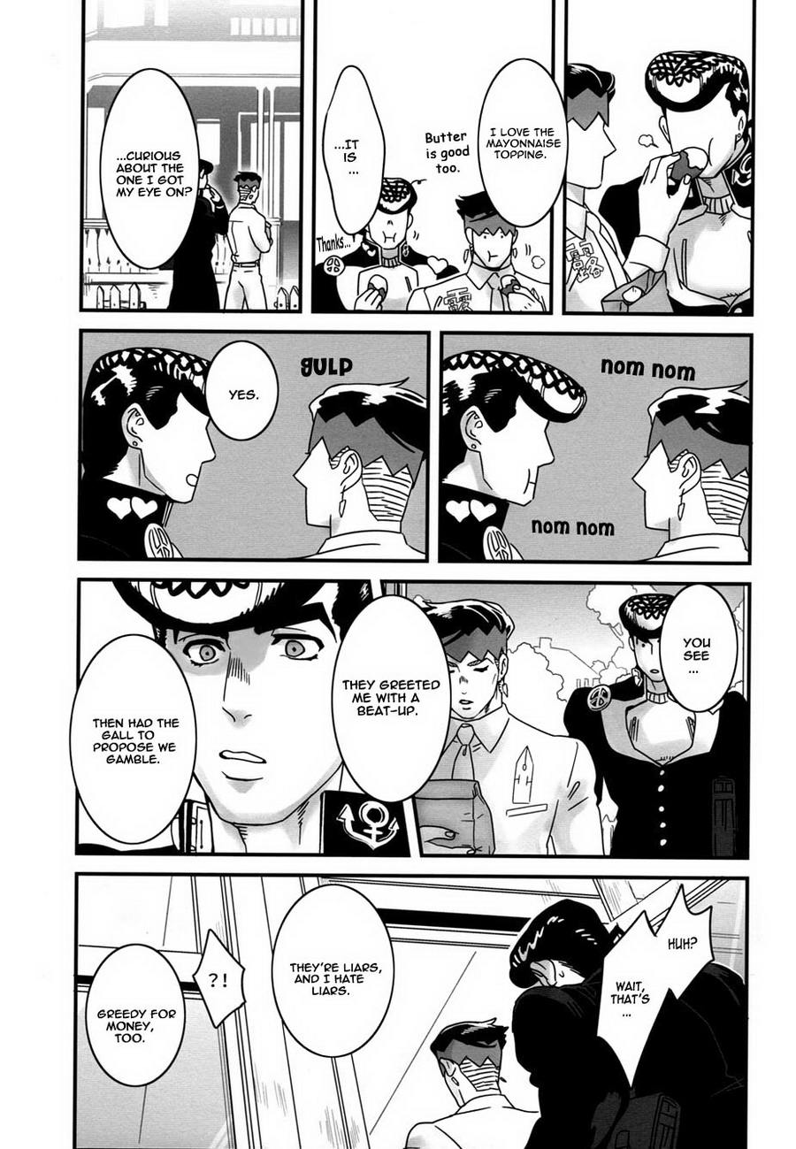 Machi no Banken no Kataomoi | The City Watchdog's Unrequited Love page 12 full
