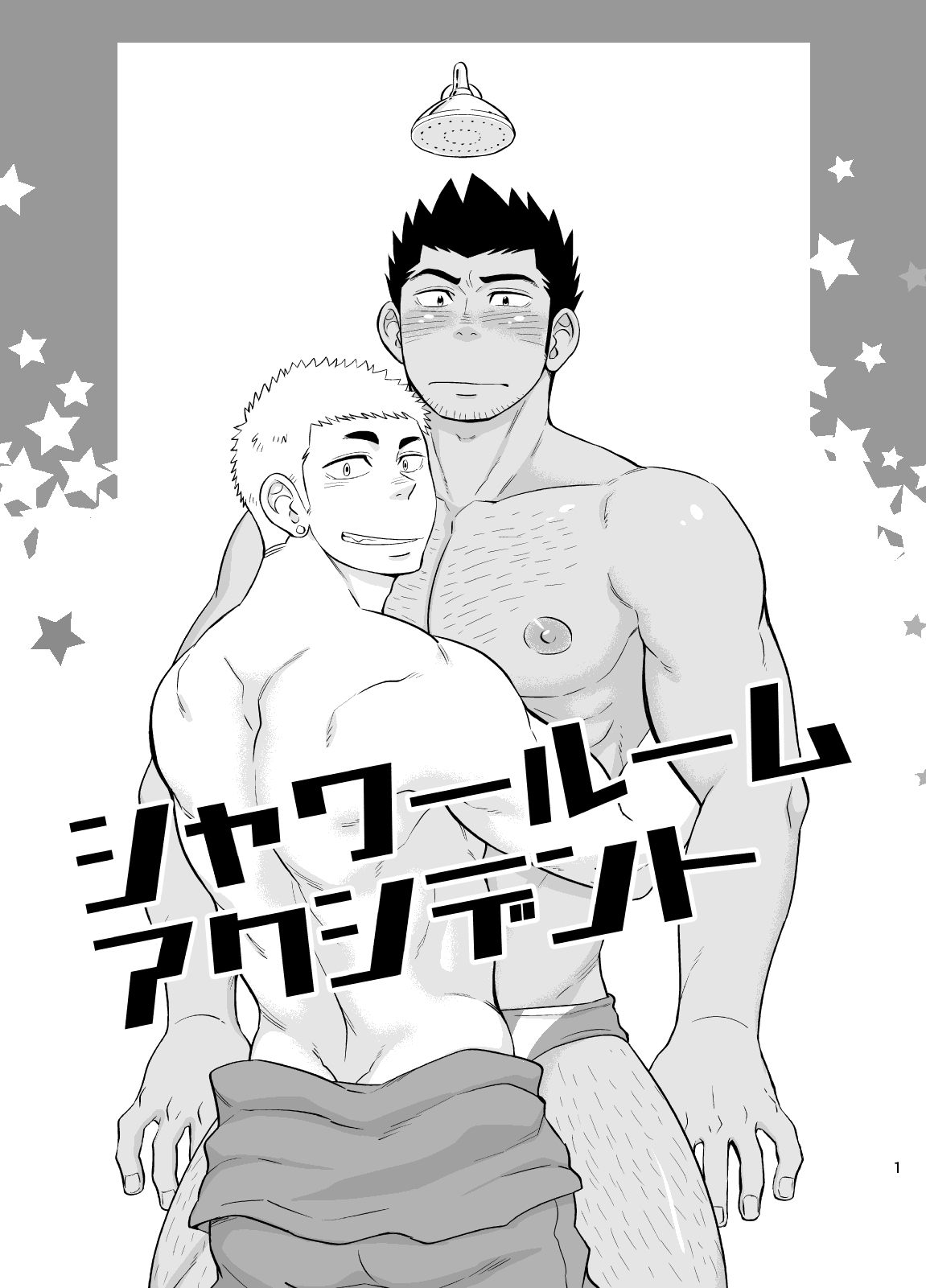 Shower Room Accident page 3 full