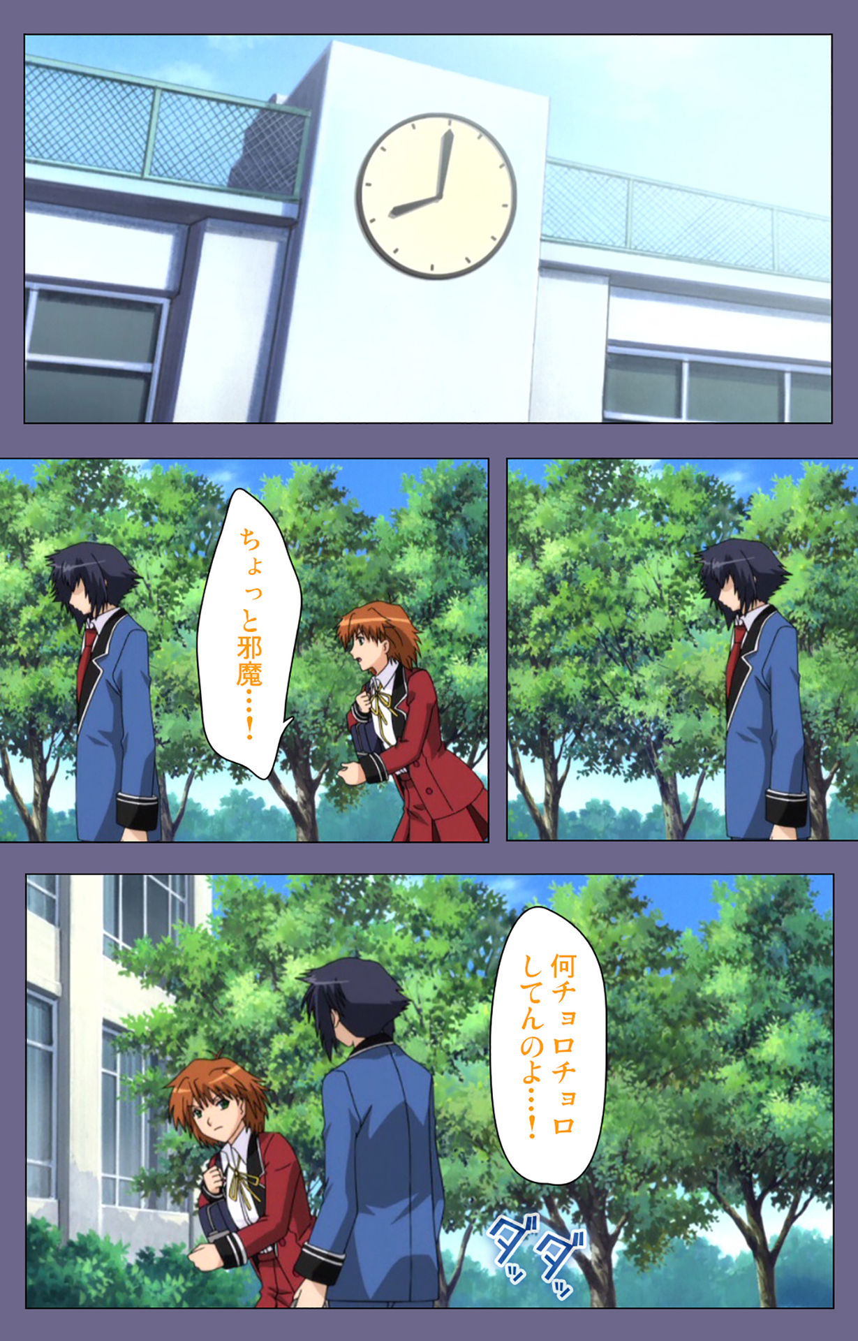 Saiminjutsu 2 ~Gensou to Inyoku no Ryouiki ni~ Kanzenban page 12 full