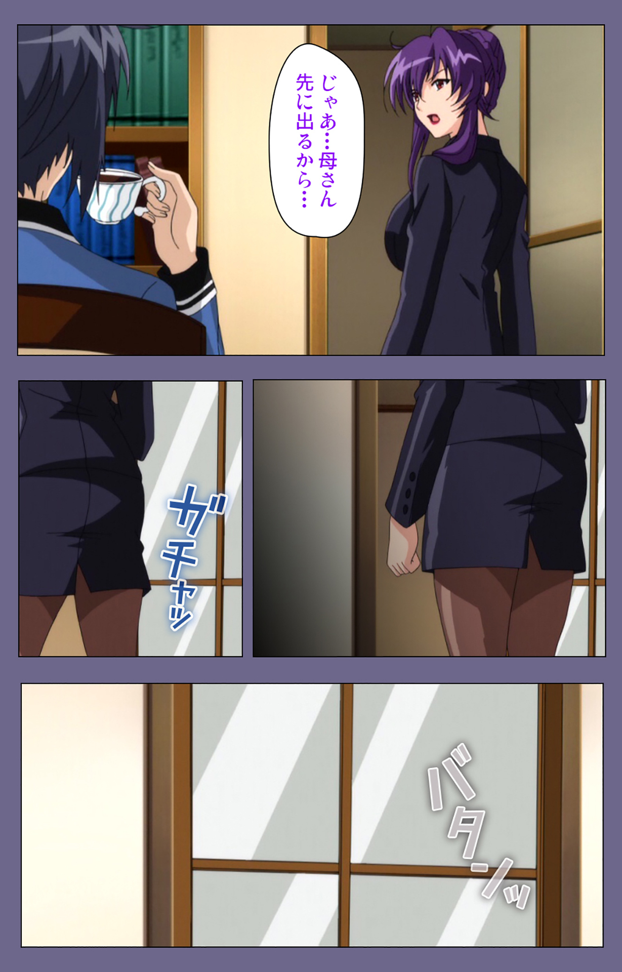 Saiminjutsu 2 ~Gensou to Inyoku no Ryouiki ni~ Kanzenban page 6 full