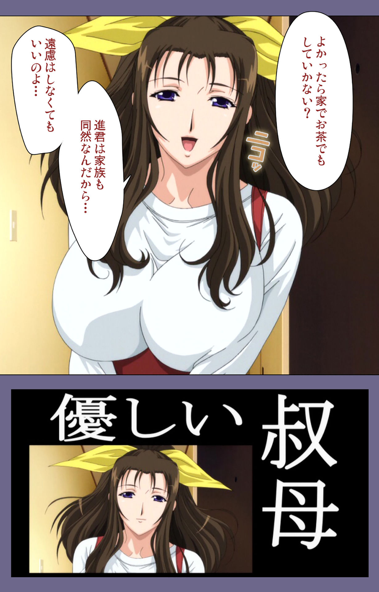 Saiminjutsu 2 ~Gensou to Inyoku no Ryouiki ni~ Kanzenban page 8 full
