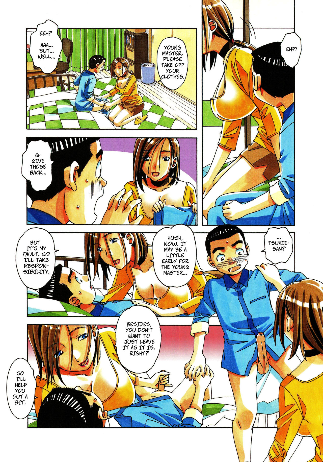 Kaseifu Monogatari Jo | The Housekeeper's Tale: Intro page 11 full