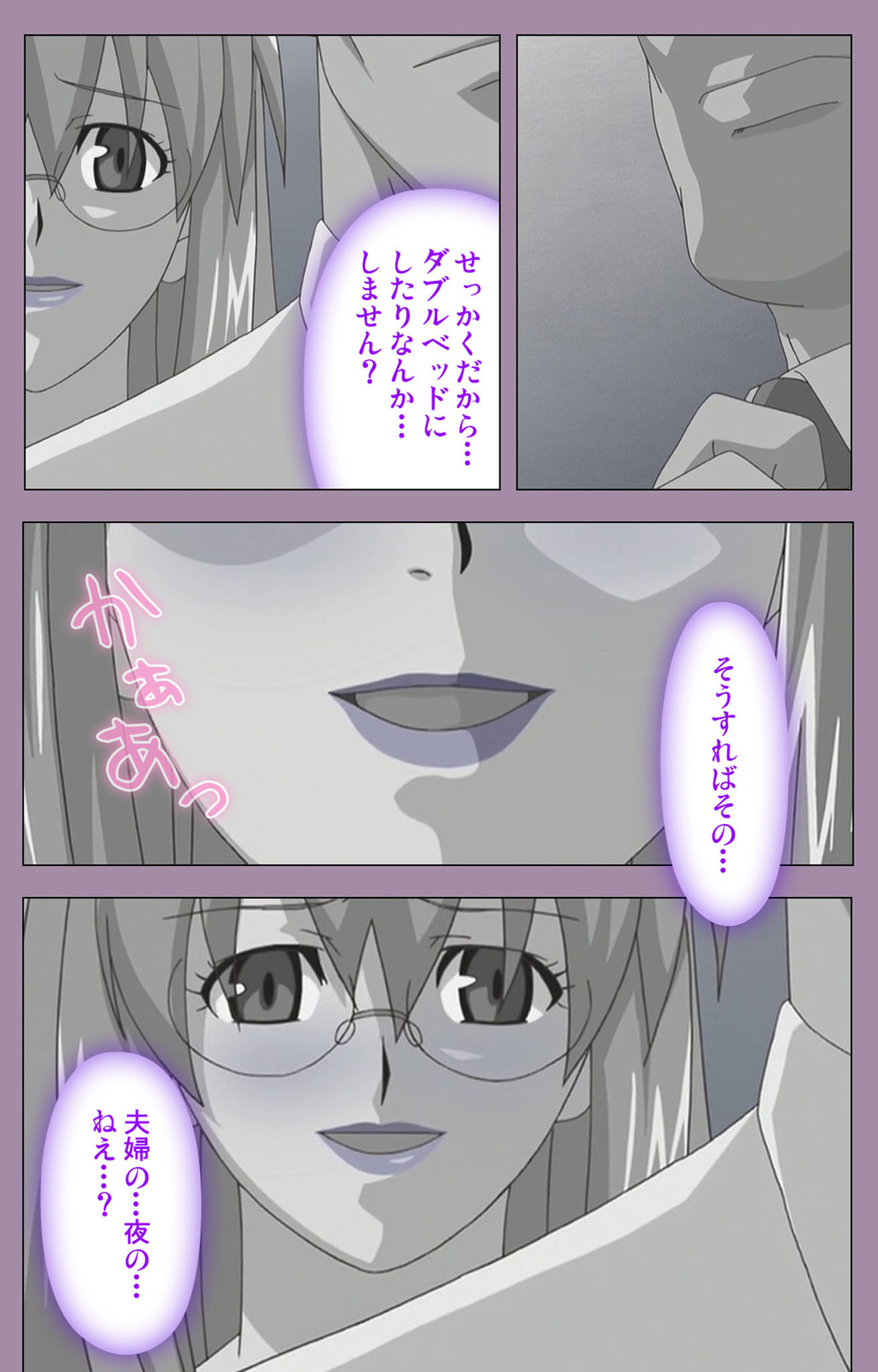 Donburi Kazoku  Kanzenban page 11 full