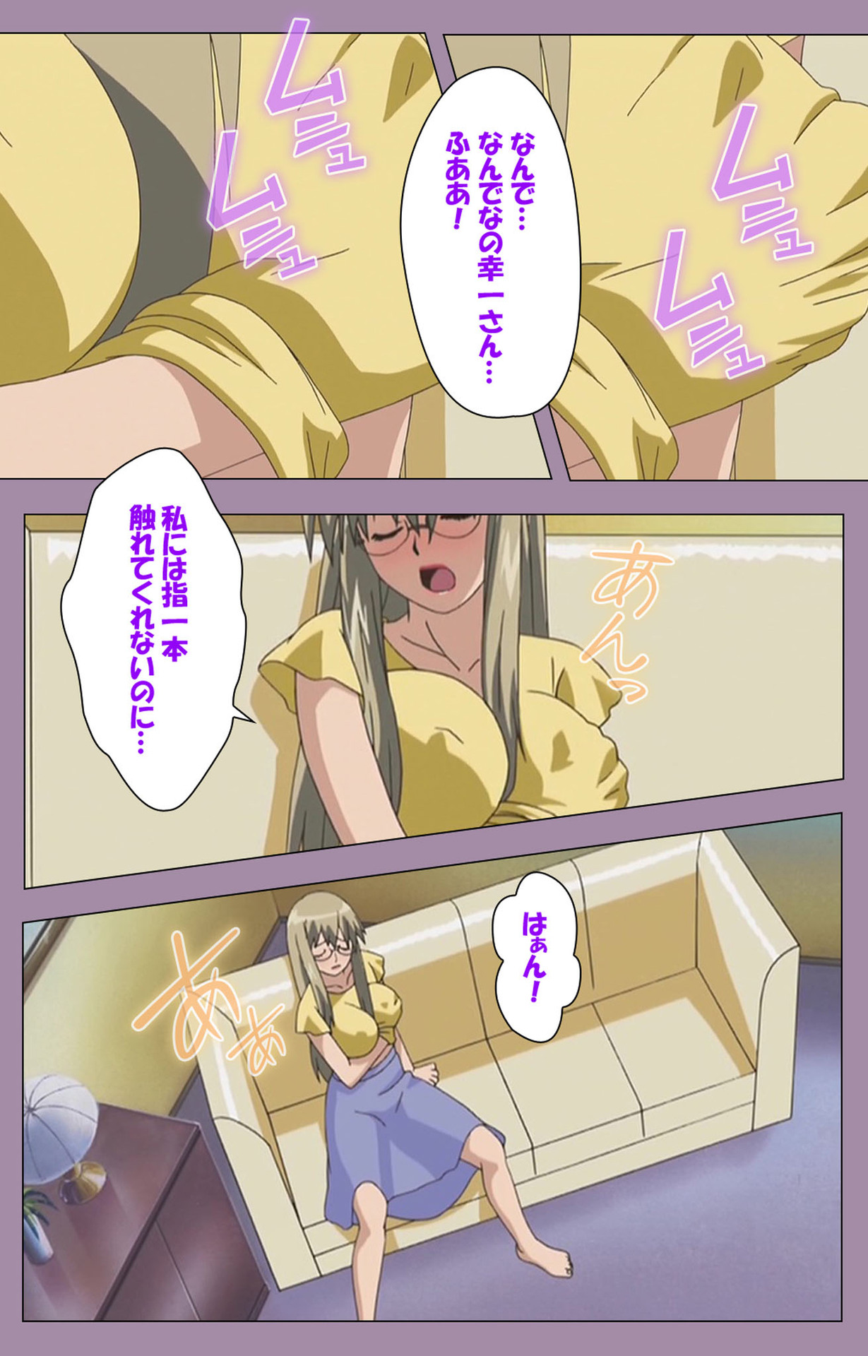 Donburi Kazoku  Kanzenban page 9 full