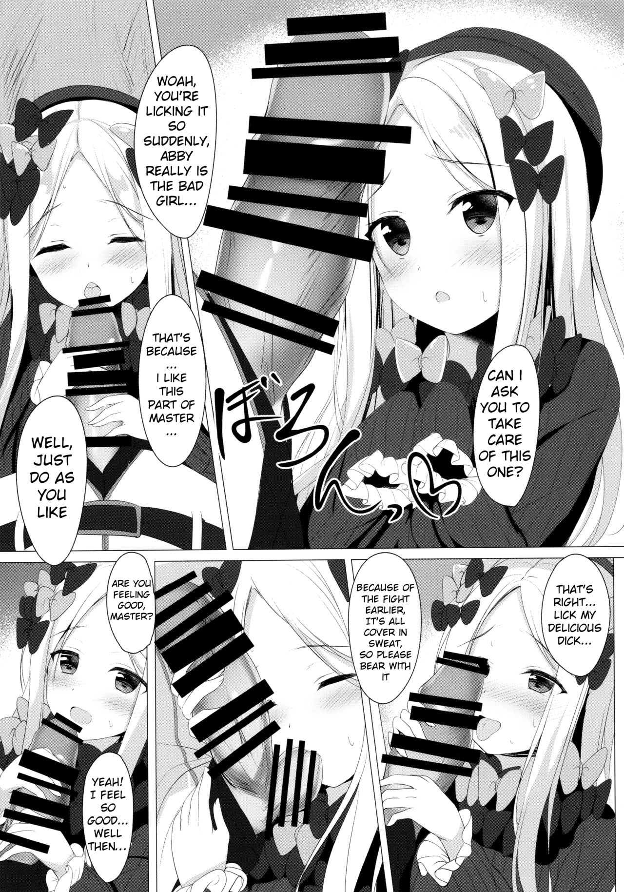 Ikenai Kizuna no Kizukikata page 11 full