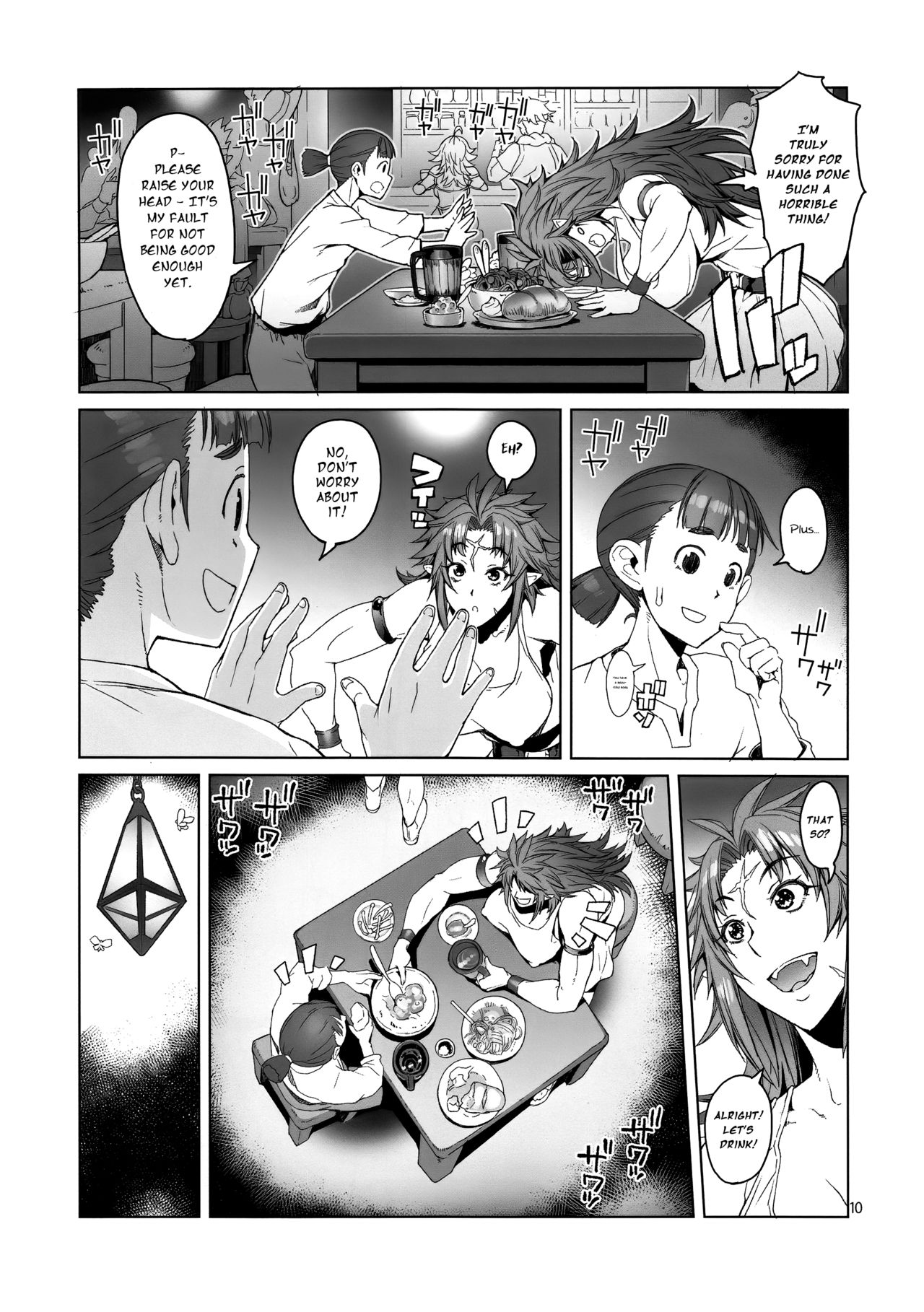 Hiiro no Tui to Muku no Miya page 10 full