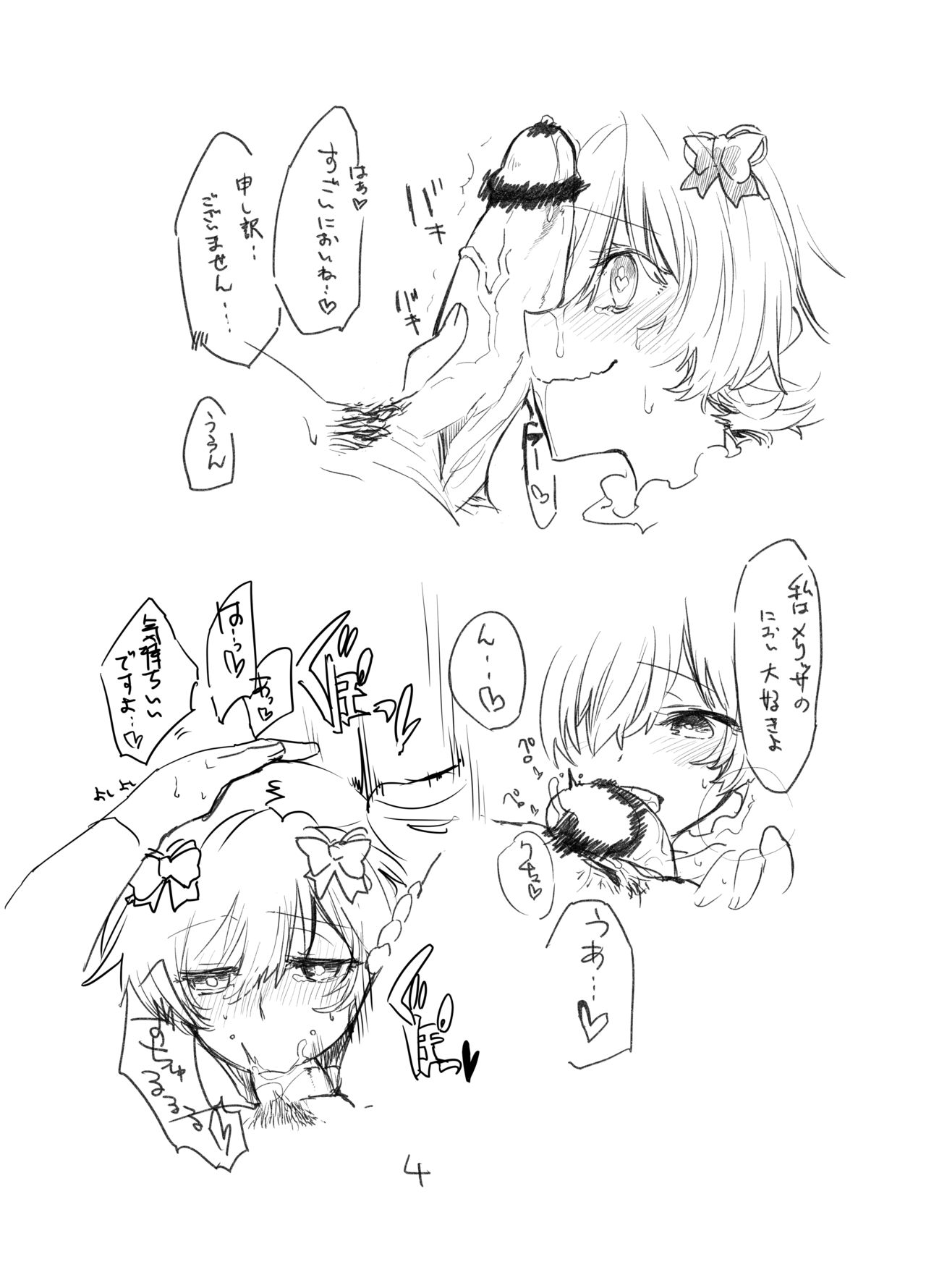  page 3 full