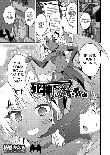 [Hanamaki Kaeru] Shinigami-chan Transfer (Otokonoko HEAVEN Vol. 48) [English] [mysterymeat3] [Digital] cover
