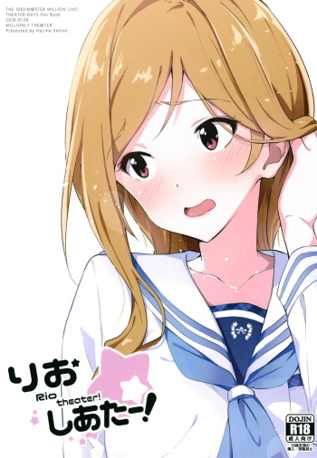 (Utahime Teien 17) [Sekine (Sekine Hajime)] Rio theater! (THE IDOLM@STER MILLION LIVE!) [English] [SML] cover